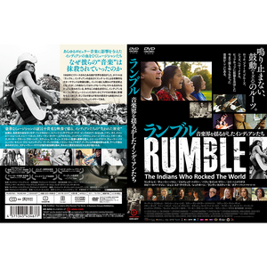 ランブル　音楽界を揺るがしたインディアンたち / RUMBLE | DVD