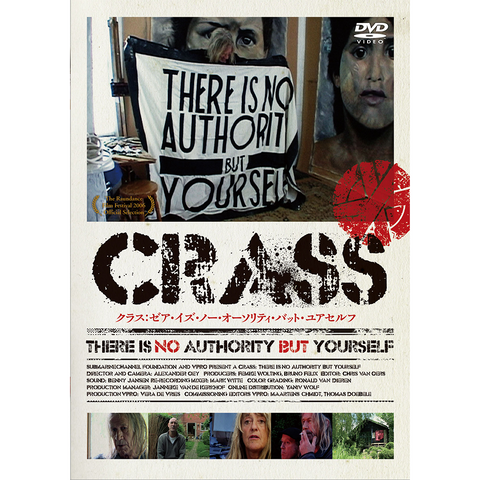 CRASS：ゼア・イズ・ノー・オーソリティ・バット・ユアセルフ | DVD