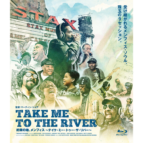約束の地、メンフィス ～テイク・ミー・トゥー・ザ・リバー～ / Take Me To The River | Blu-ray